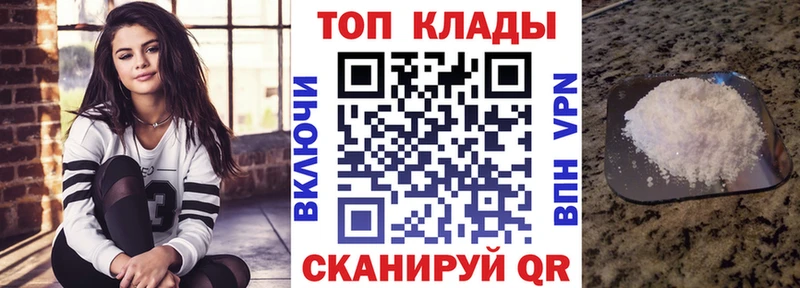 Купить наркотики сайты Зеленокумск Cocaine МЕФ A-PVP МДМА Марихуана
