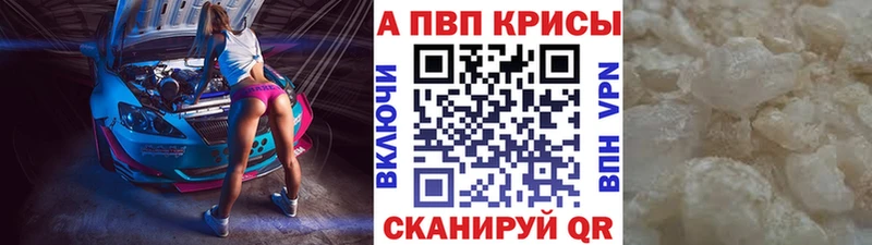 Alfa_PVP СК КРИС  shop наркотические препараты  Зеленокумск  MEGA ссылки 