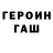 Метадон белоснежный Desmien