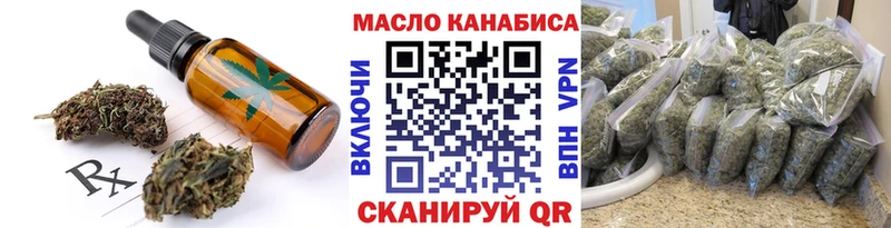 Cannafood конопля кракен зеркало Зеленокумск