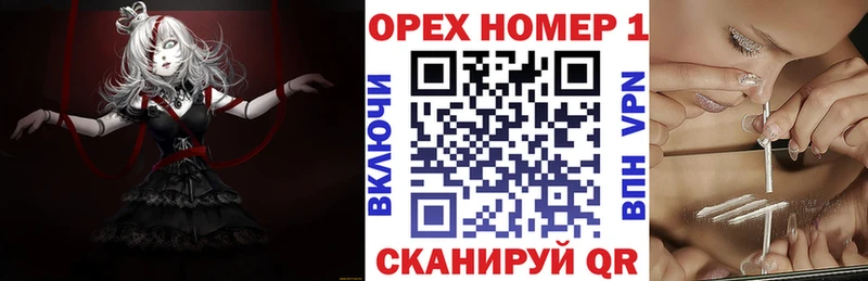 КОКАИН FishScale  где можно купить наркотик  Зеленокумск 