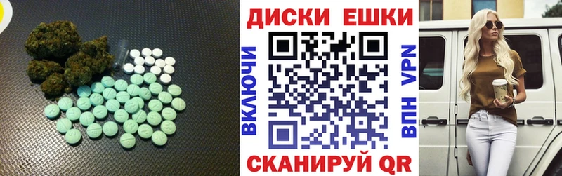 даркнет наркотические препараты  Зеленокумск  ЭКСТАЗИ 99% 