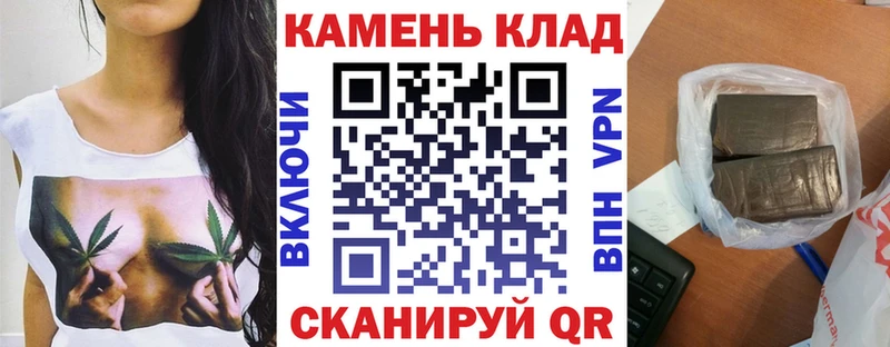 купить наркотики цена  blacksprut ССЫЛКА  ГАШИШ VHQ  Зеленокумск 