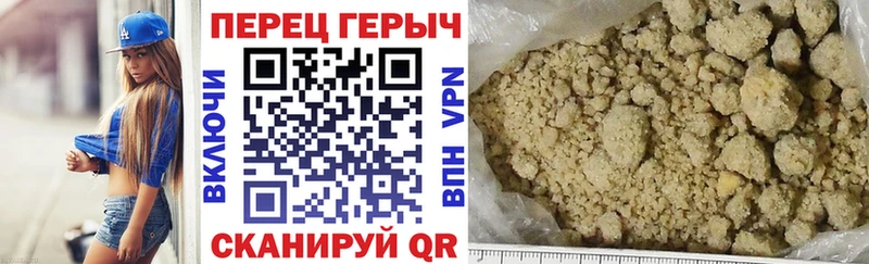 Героин Афган  Зеленокумск 