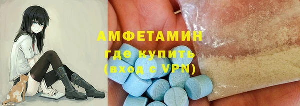 мефедрон Абдулино