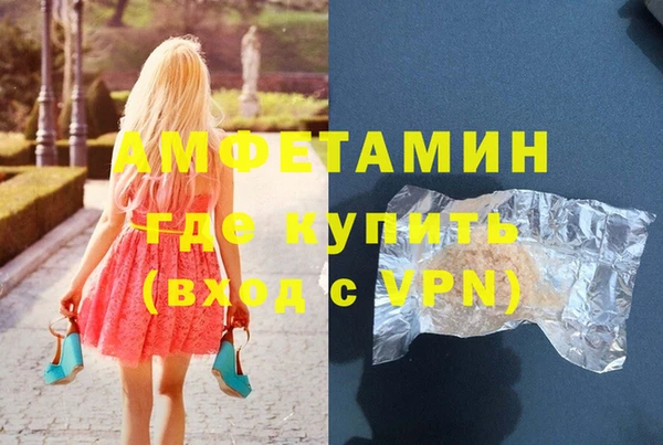 мефедрон Абдулино