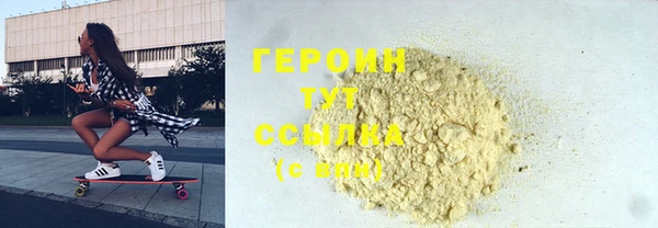 мефедрон Абдулино