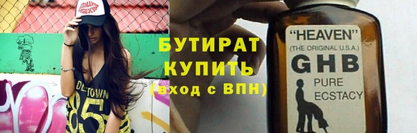 мет Абаза
