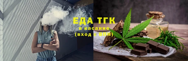 мефедрон Абдулино