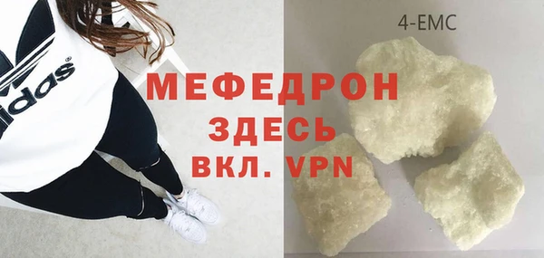 мефедрон Абдулино