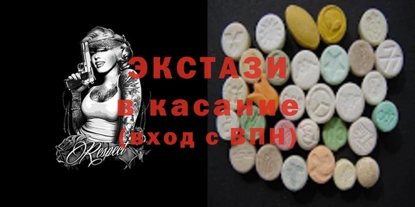 мефедрон Абдулино