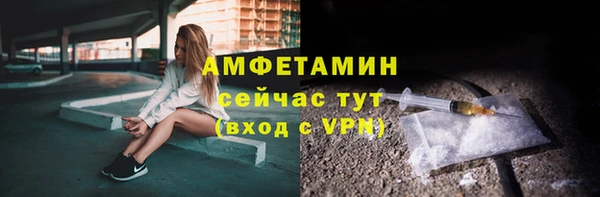 мефедрон Абдулино