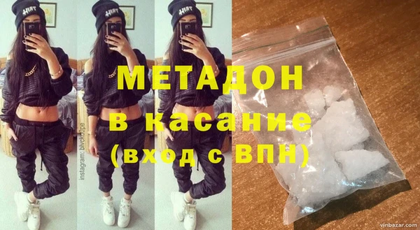 мет Абаза