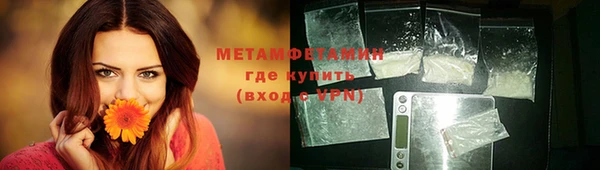мет Абаза