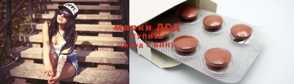 мефедрон Абдулино