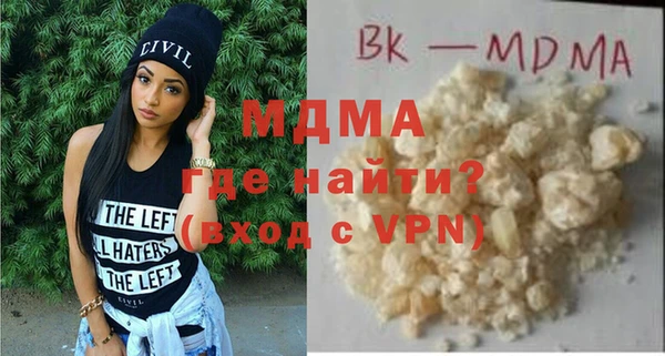 марихуана Абинск