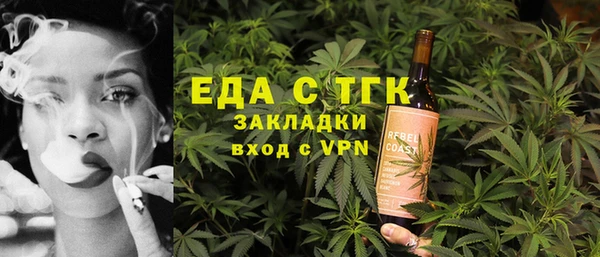 мефедрон Абдулино