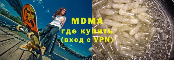 марихуана Абинск