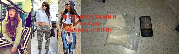 марихуана Абинск