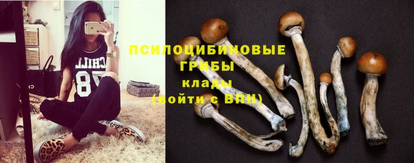 мефедрон Абдулино