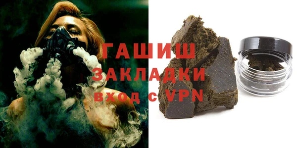 мет Абаза