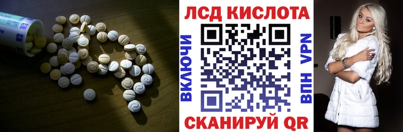LSD-25 экстази кислота  наркошоп  Зеленокумск 