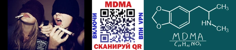 MDMA crystal  Зеленокумск 