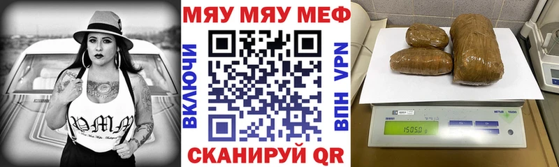 наркота  Зеленокумск  МЯУ-МЯУ mephedrone 