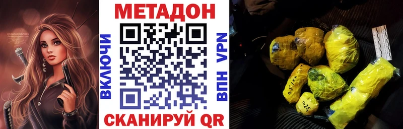 где можно купить наркотик  Зеленокумск  Метадон мёд 