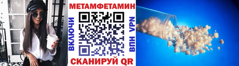Первитин мет  Зеленокумск 