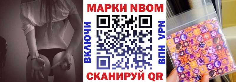 купить наркоту  ОМГ ОМГ как зайти  Наркотические марки 1,5мг  Зеленокумск 