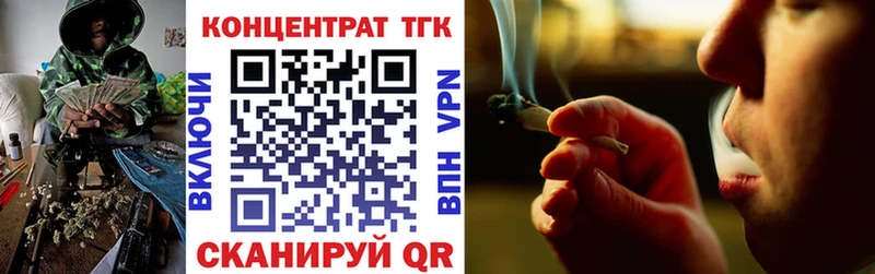 ТГК THC oil  mega ССЫЛКА  Зеленокумск 