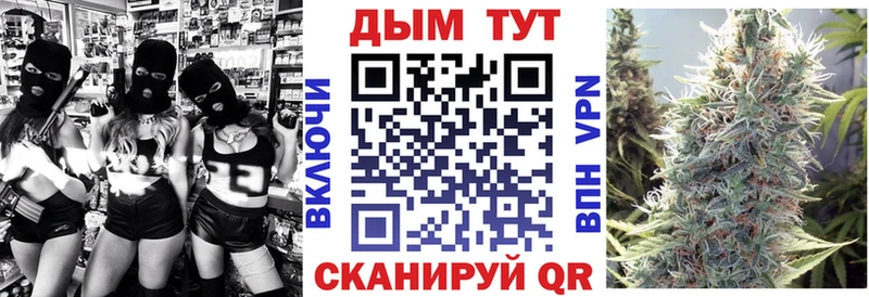 Канабис семена  Зеленокумск 